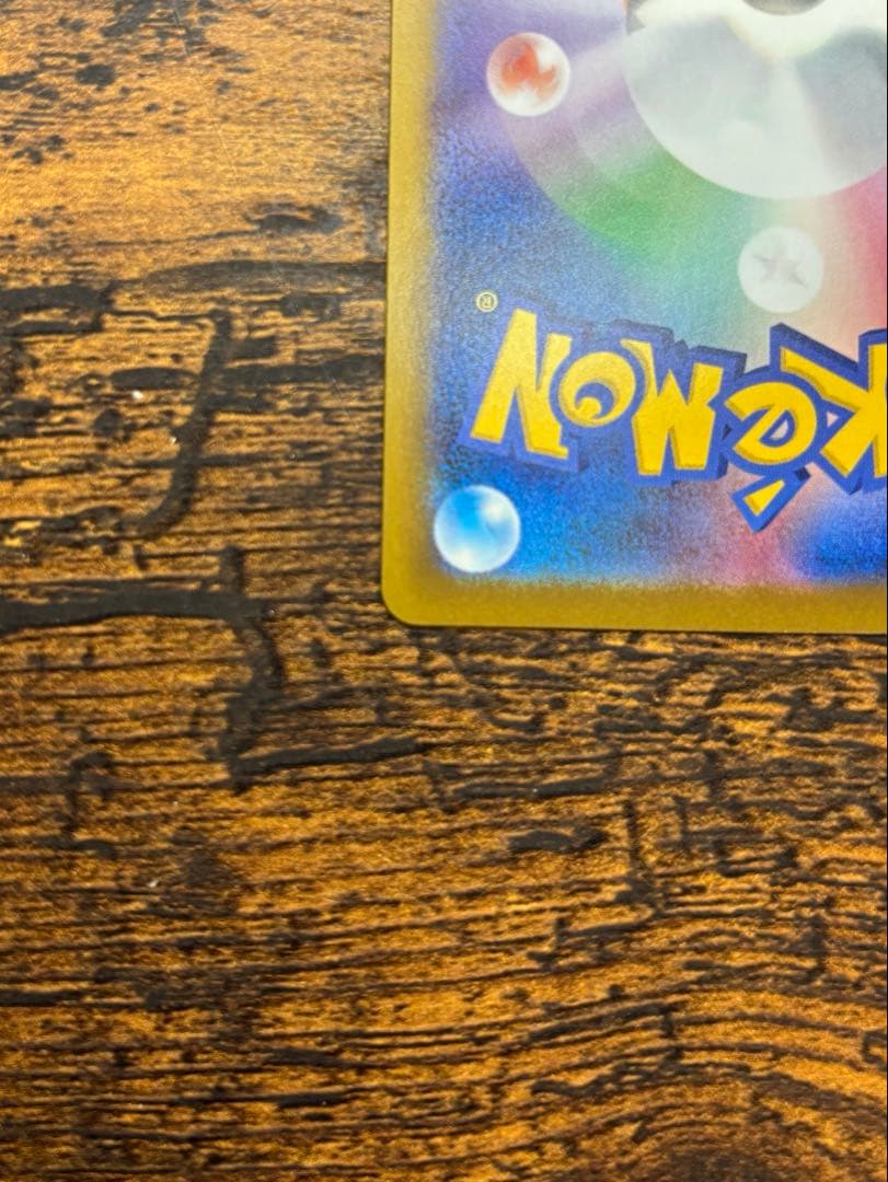 と*ん様 メイのはげまし SAR