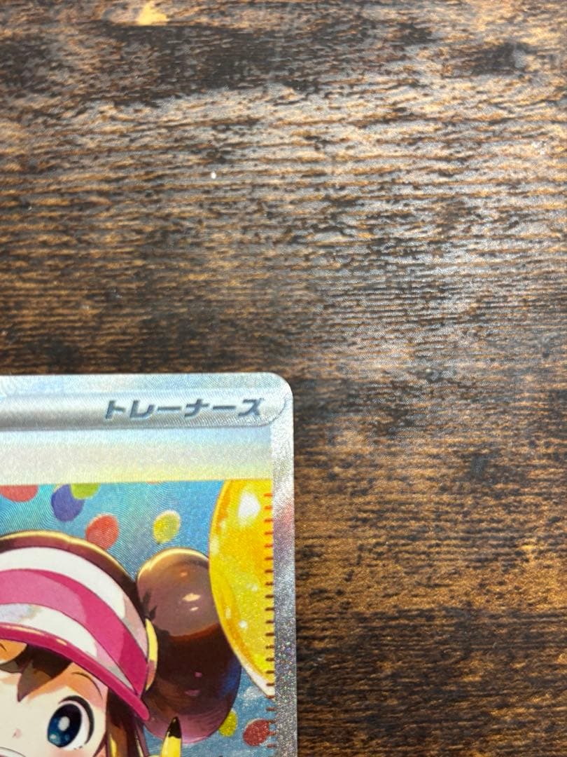 と*ん様 メイのはげまし SAR