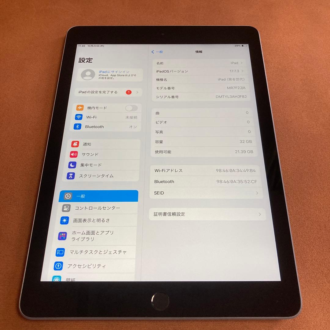 73【早い者勝ち】電池良好☆iPad6 第6世代 32GB WIFIモデル☆