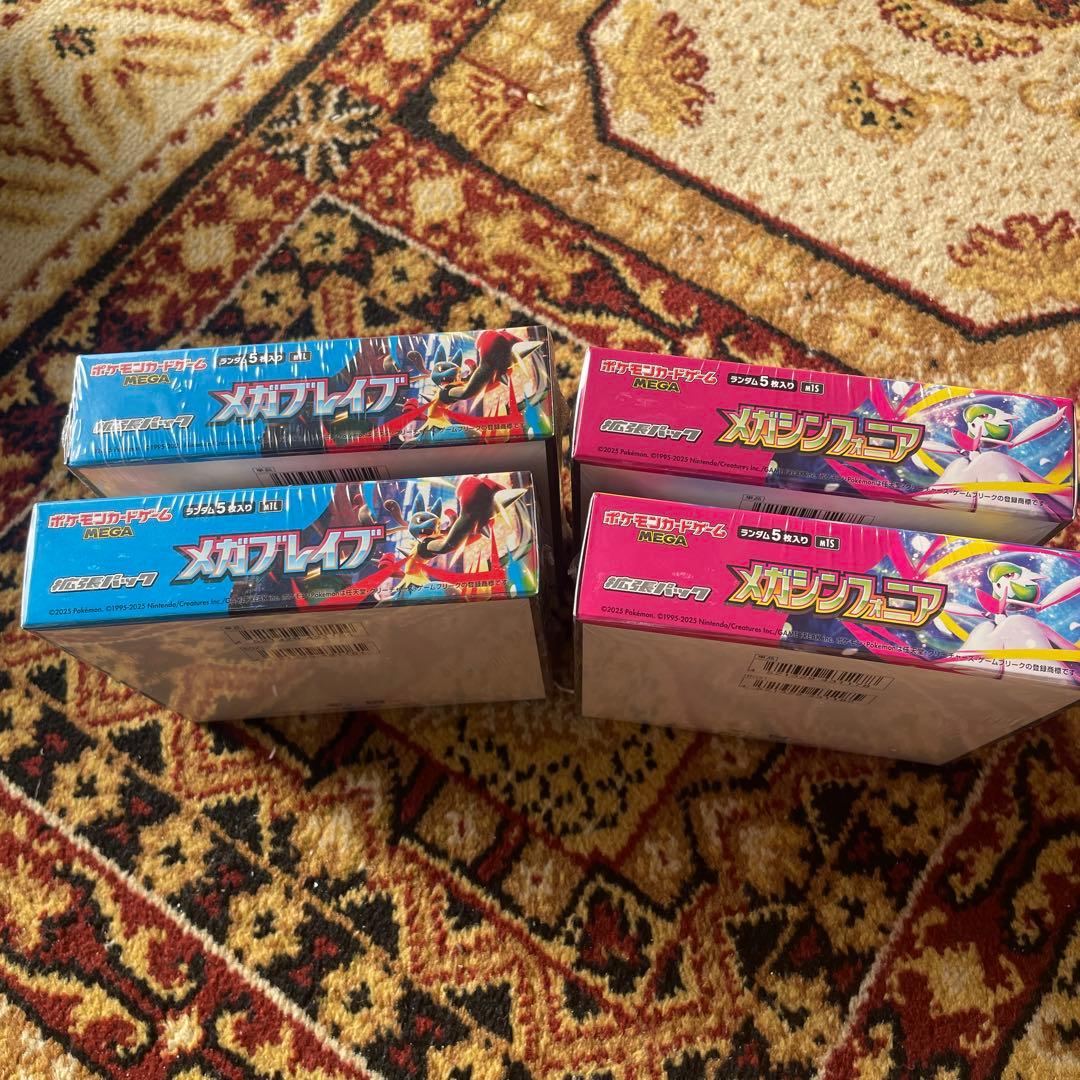 ポケモンカード メガブレイブ2Box &メガシンフォニア2BOX シュリンク付き