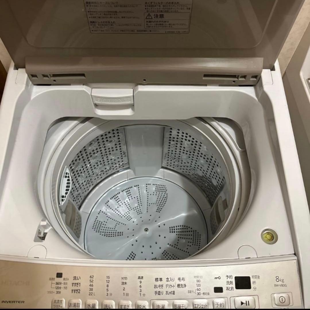 格安です！日立　ビートウォッシュ　8キロ　2020年製