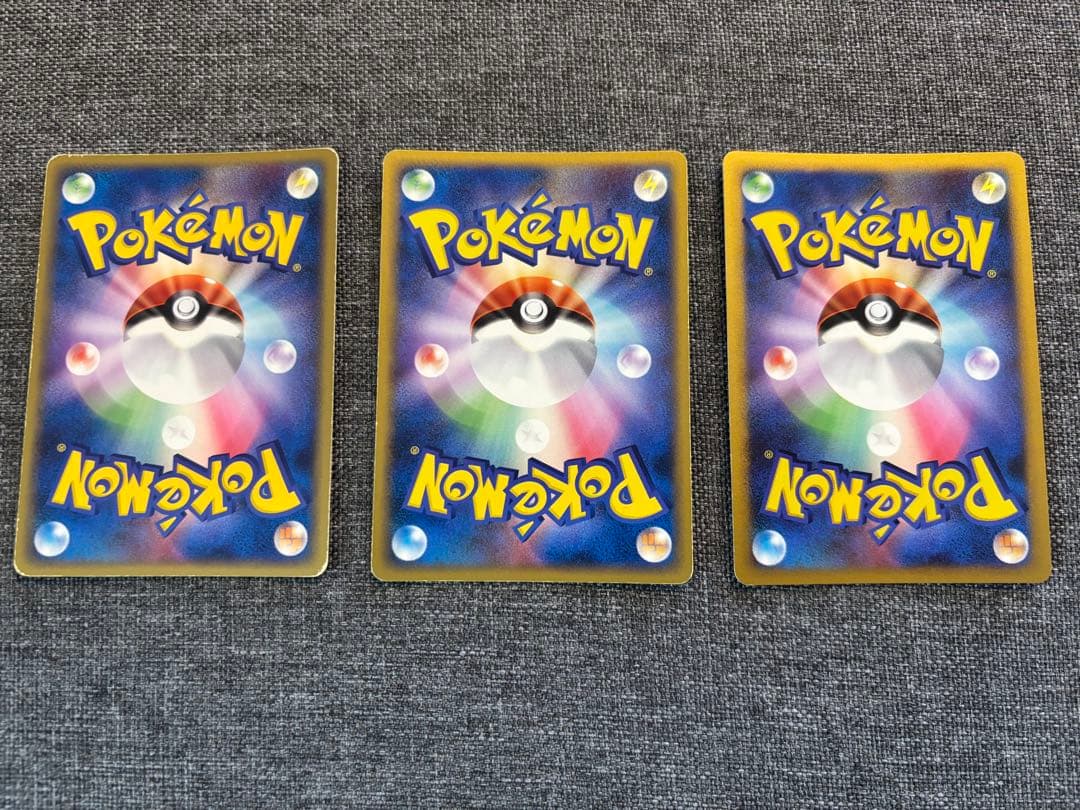 R団のエンテイex R団のセレビィ エンテイlv43 セット