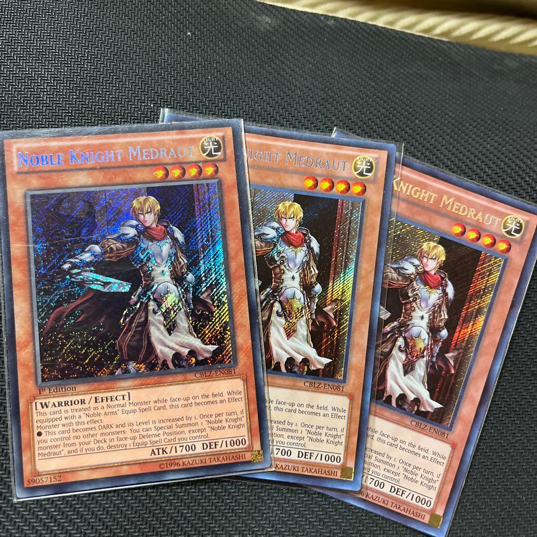 モルドレッド 全て1st 3枚