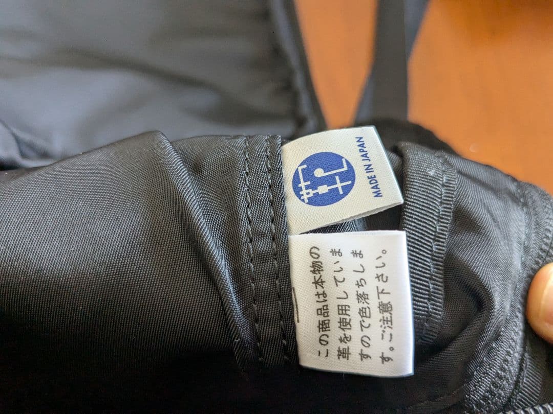 PORTERPLAN　ポーター　バックパック　リュック　マザーズリュック