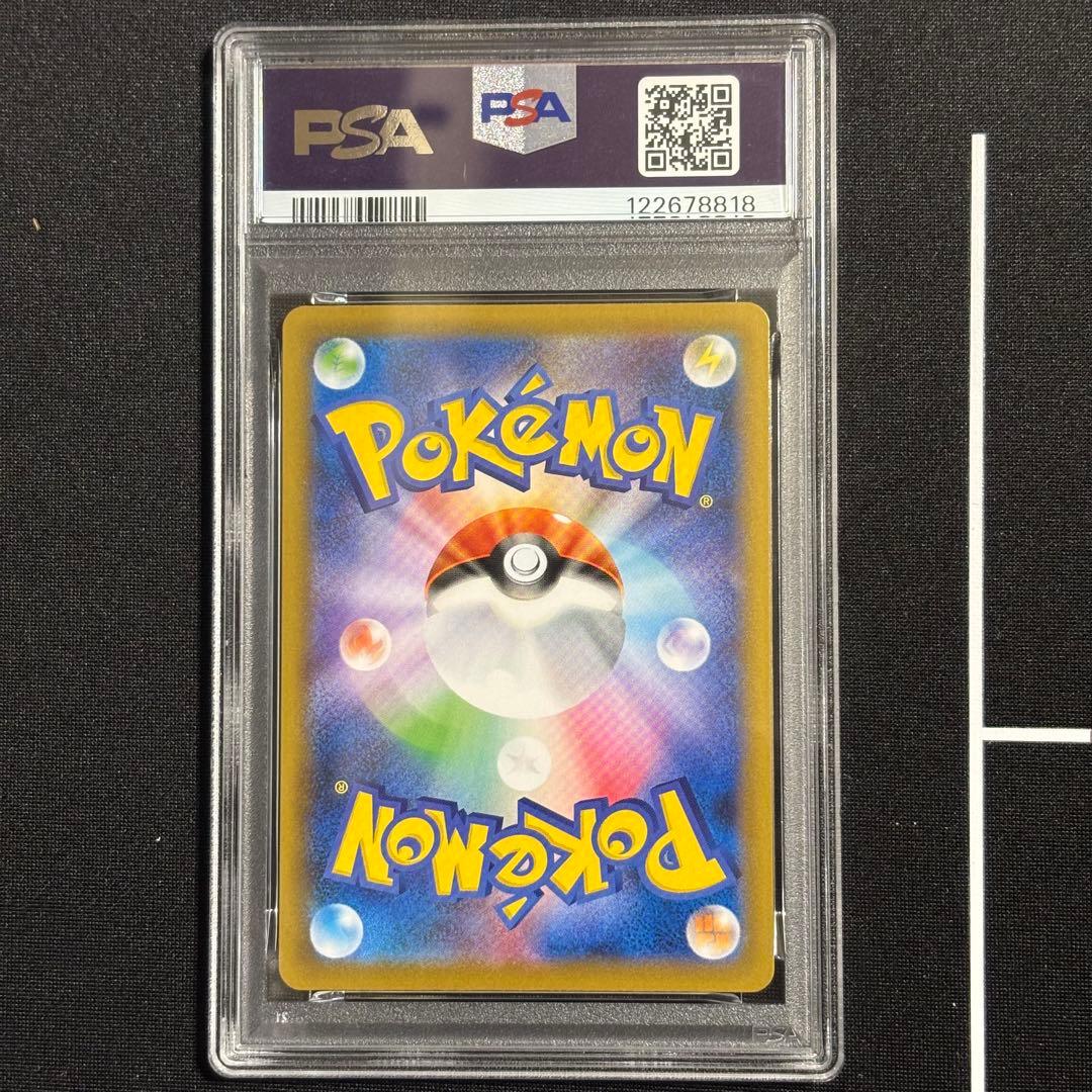 ポケモンカード サナ SR PSA10