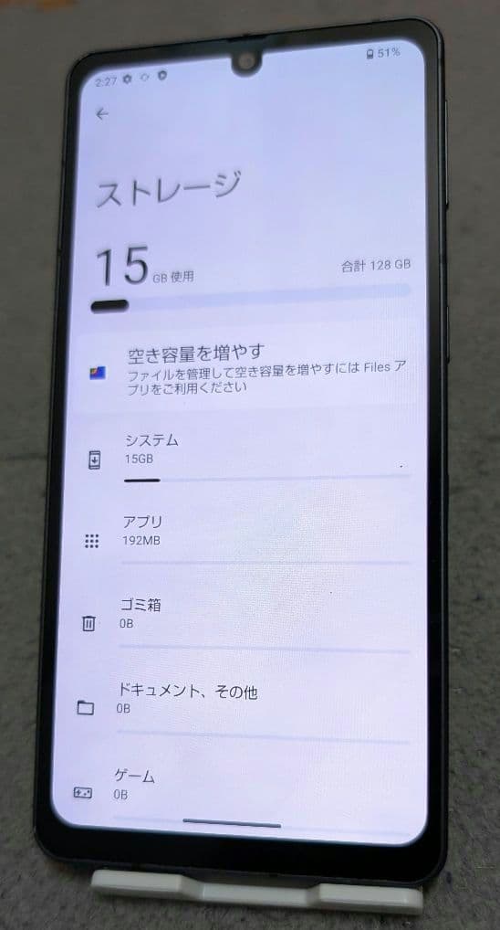 ジャンク Sharp Aquos sense 7Plus 128GB