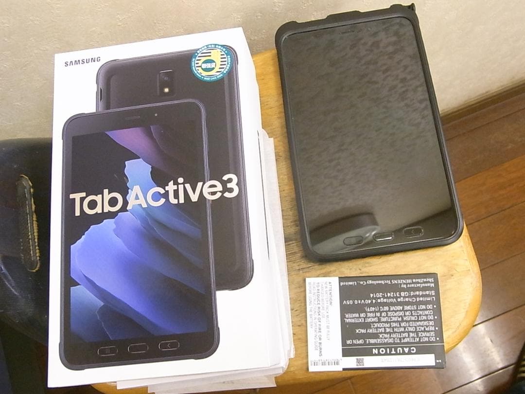 Galaxy Tab Active3 SM-T575 LTE 8インチ