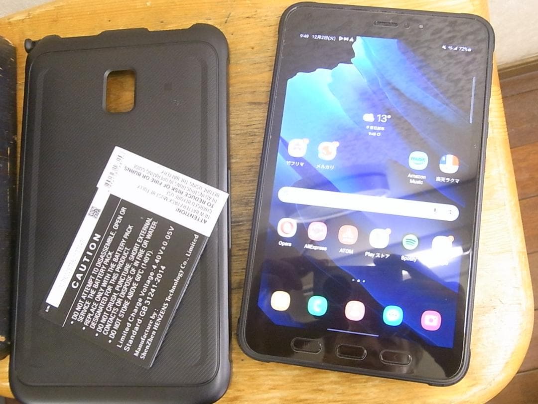 Galaxy Tab Active3 SM-T575 LTE 8インチ