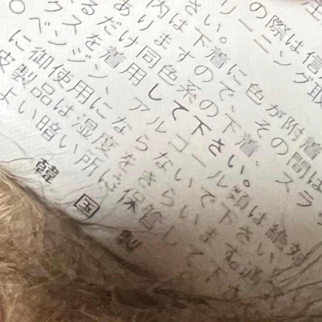 【希少】ヴィンテージ　リアルムートンジャケットコート　パッチワーク　羊革　メンズ