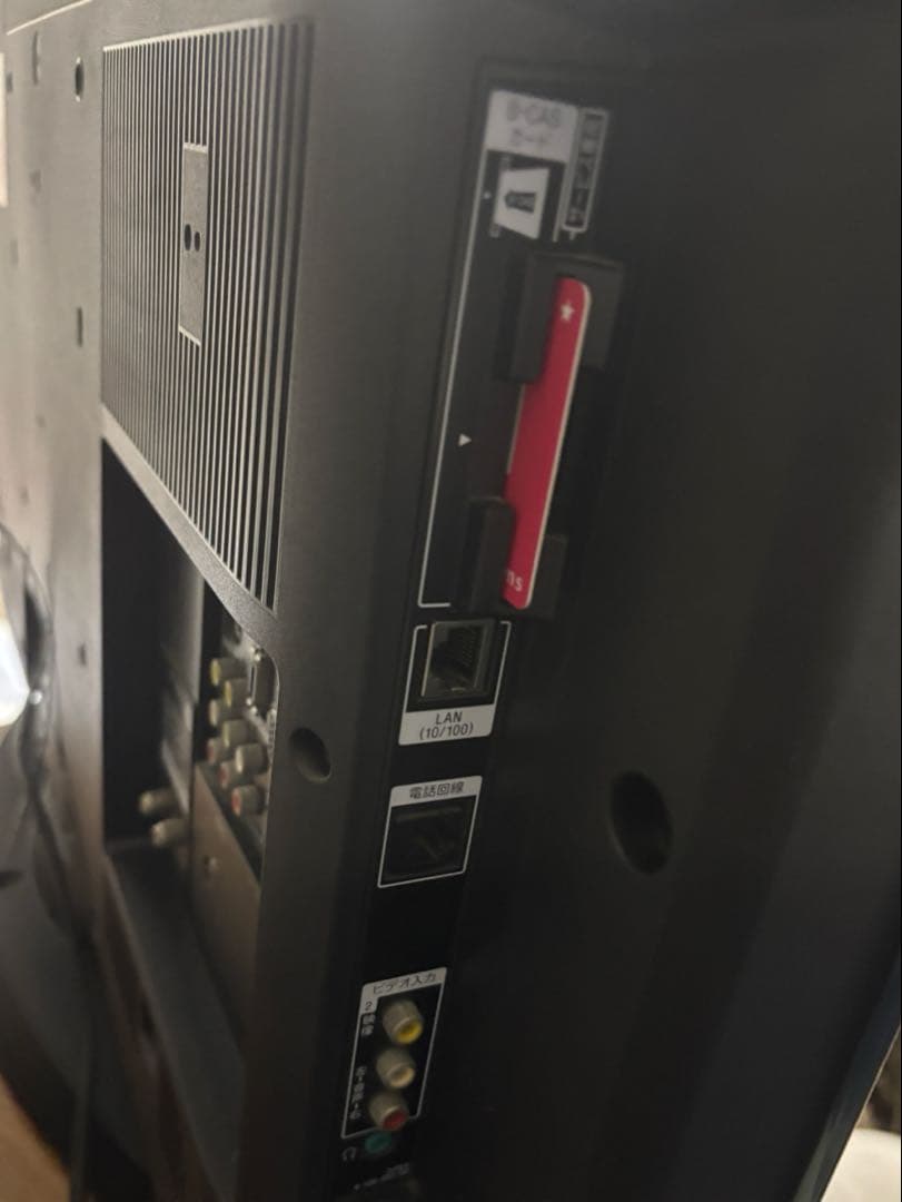 【動作確認済み】SONY BRAVIA KDL-32J5 アンテナ線付属