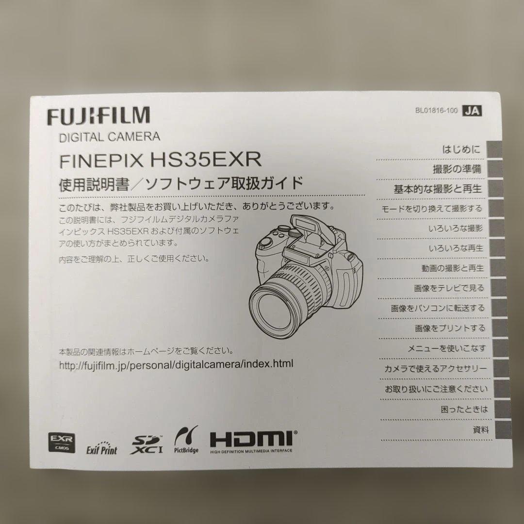 Fujifilm FINEPIX HS35 EXR デジタル一眼レフカメラ