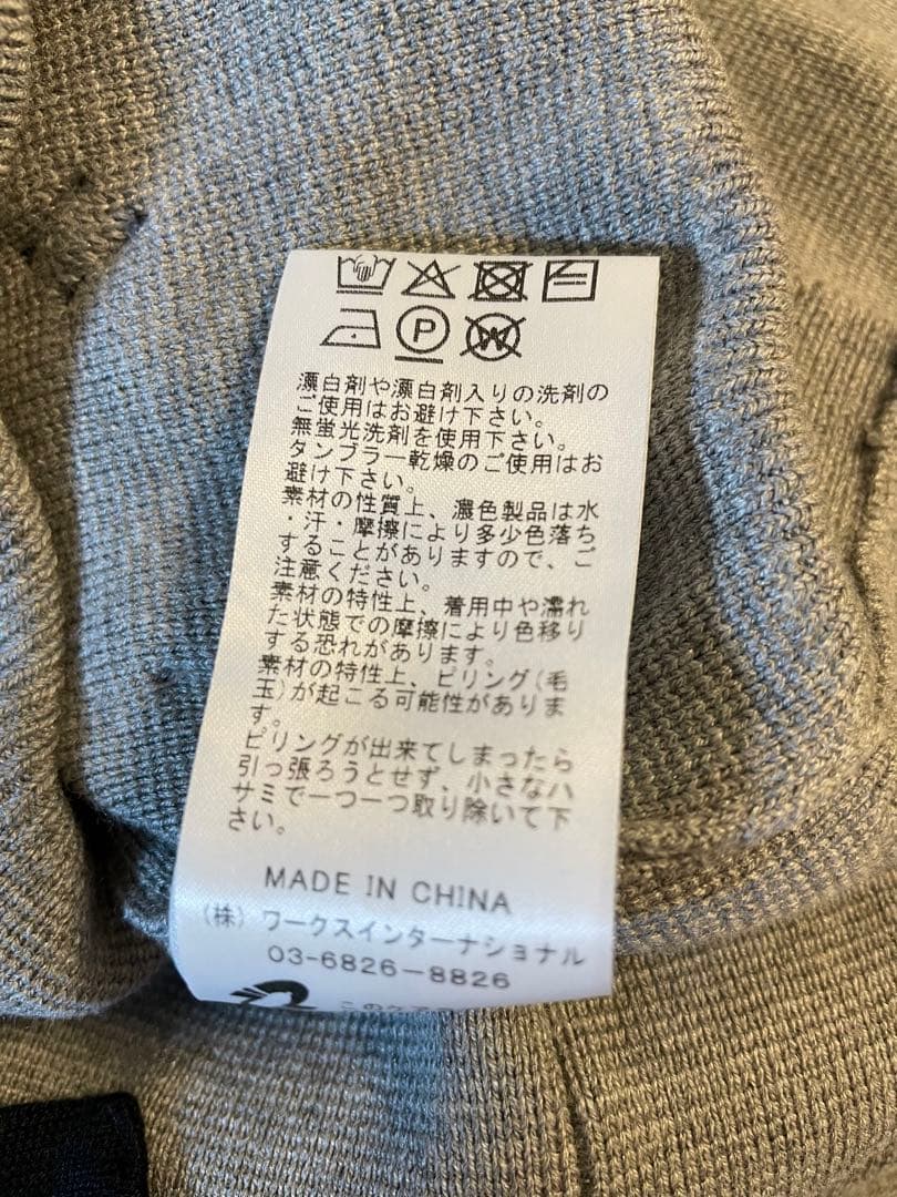 【1回着用】ツルバイマリコオイカワ/Letta/トップス/グレー