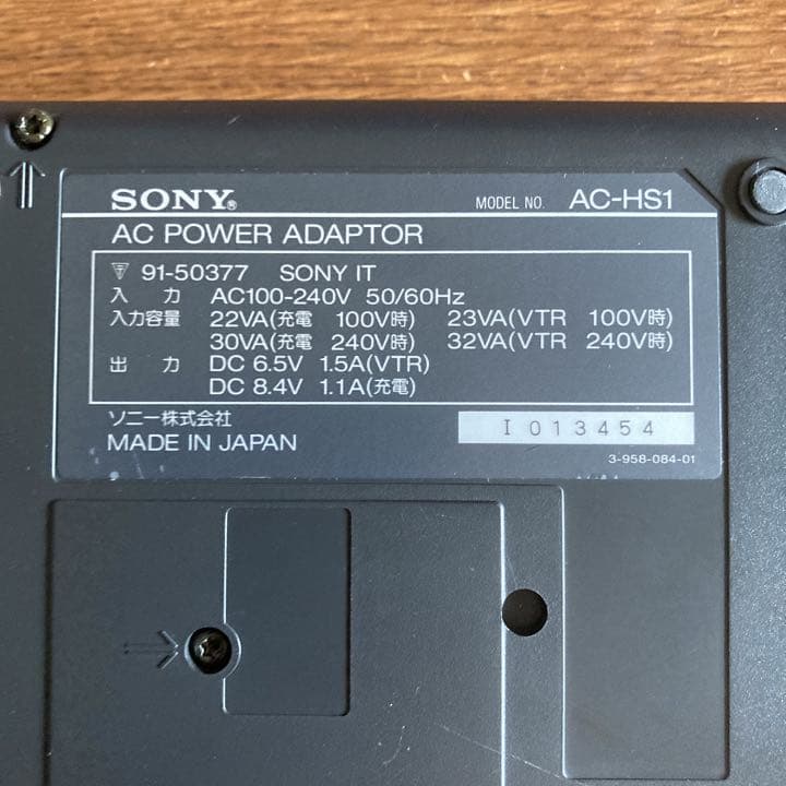SONY ハンディーカム　CCD-TR2 / AC-HS1
