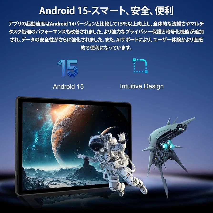タブレット Android15 10インチ wi-fi6 24GB+128GB