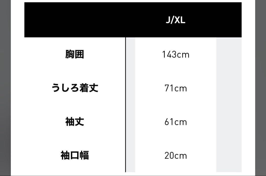 adidas フェイクレザー トラックジャケット 窪塚洋介 XL