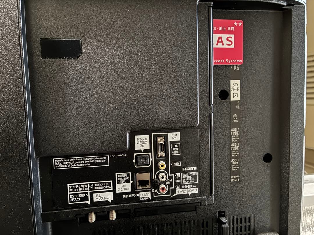 TH-49DX850 テレビ　スタンドあり　リモコン説明書なし