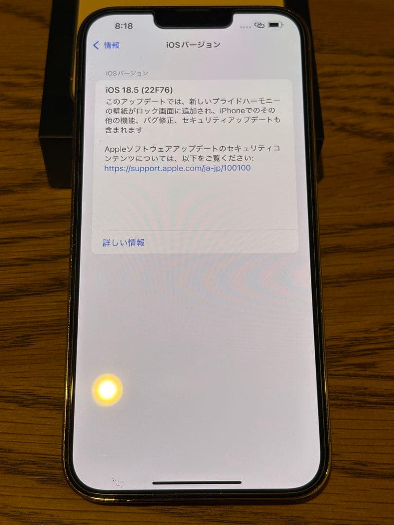 Apple iPhone 13 Pro MAX ゴールド 本体 512GB