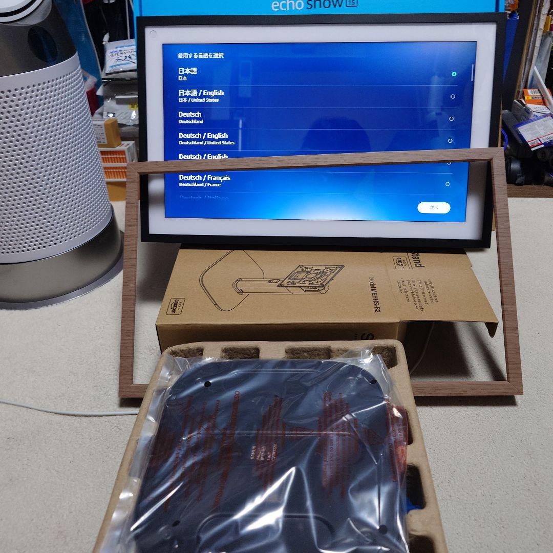 EchoShow15 第1世代 専用フレーム、専用台付き