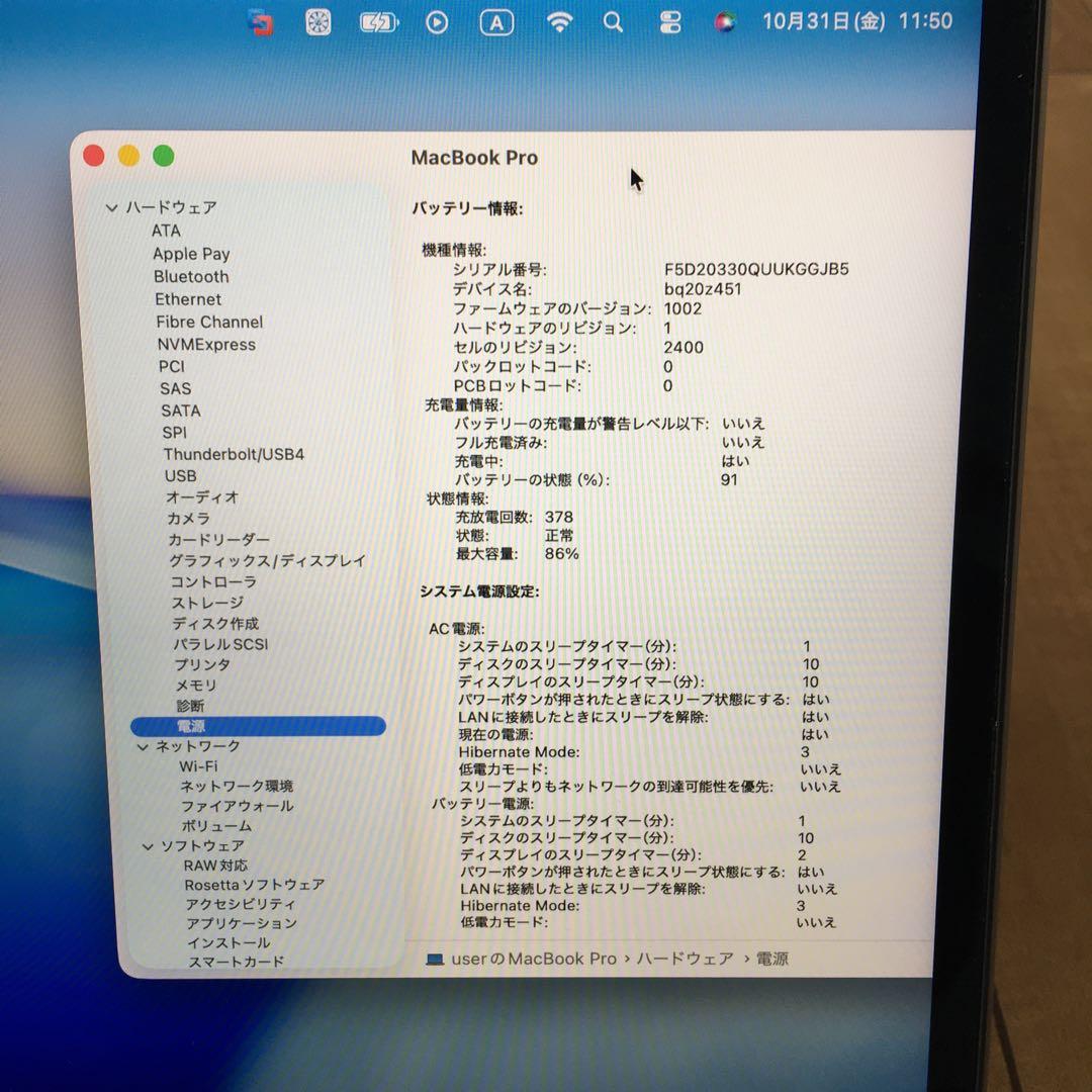 上位快速MacBook Pro 2020 A2338 M1 16GB 500GB