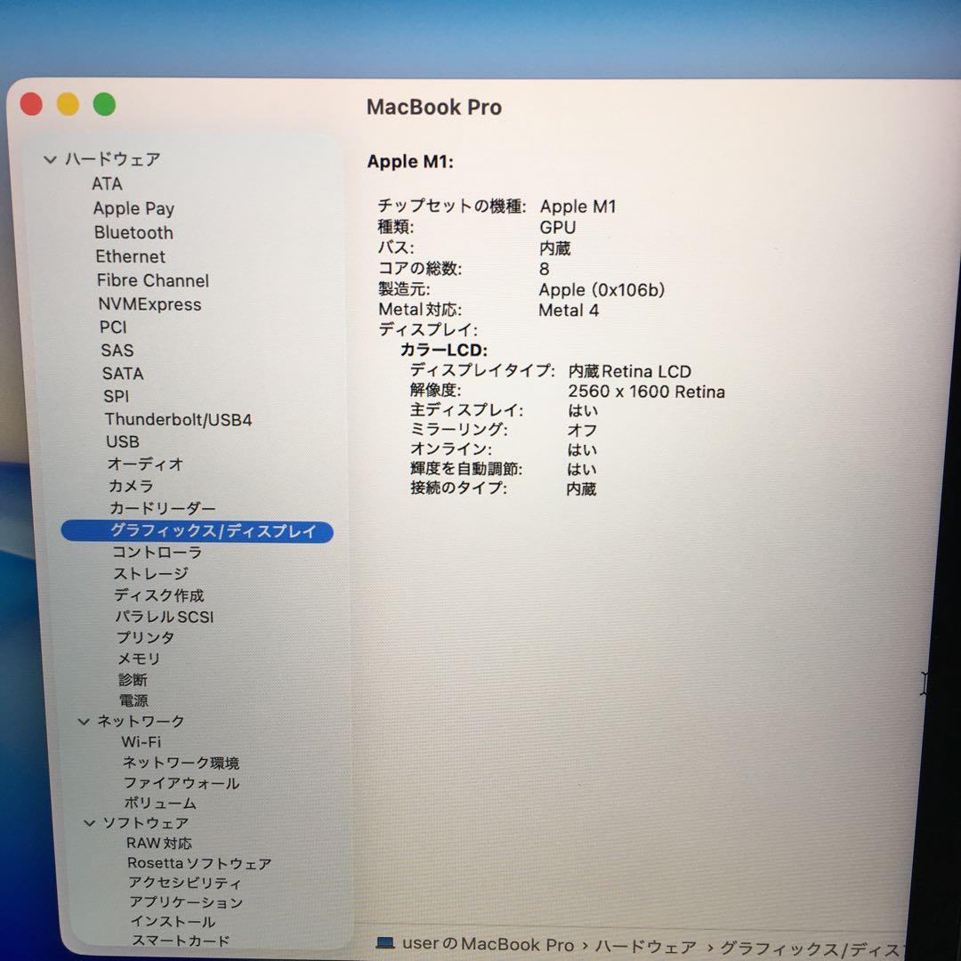 上位快速MacBook Pro 2020 A2338 M1 16GB 500GB