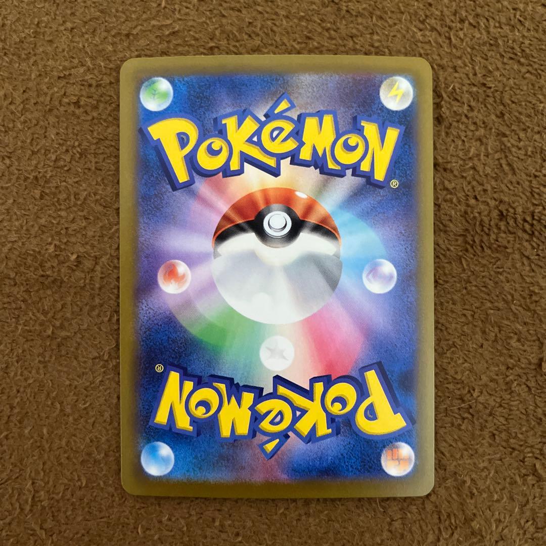 MEGAドリームex メガカイリューex SAR