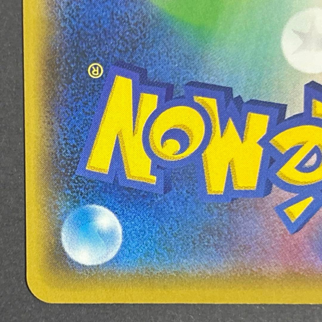 MレックウザEX 220HP トレーディングカード