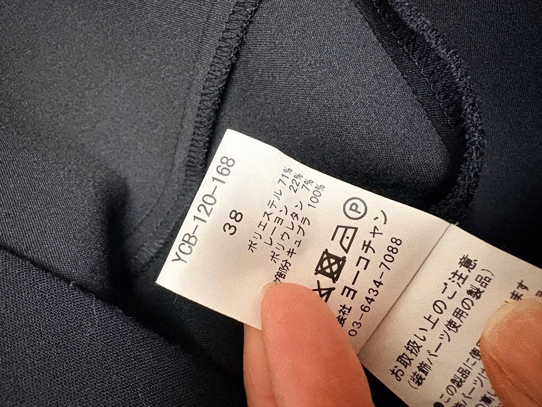 ヨーコチャン　ロングスリーブパールスリットラインブラウス　38