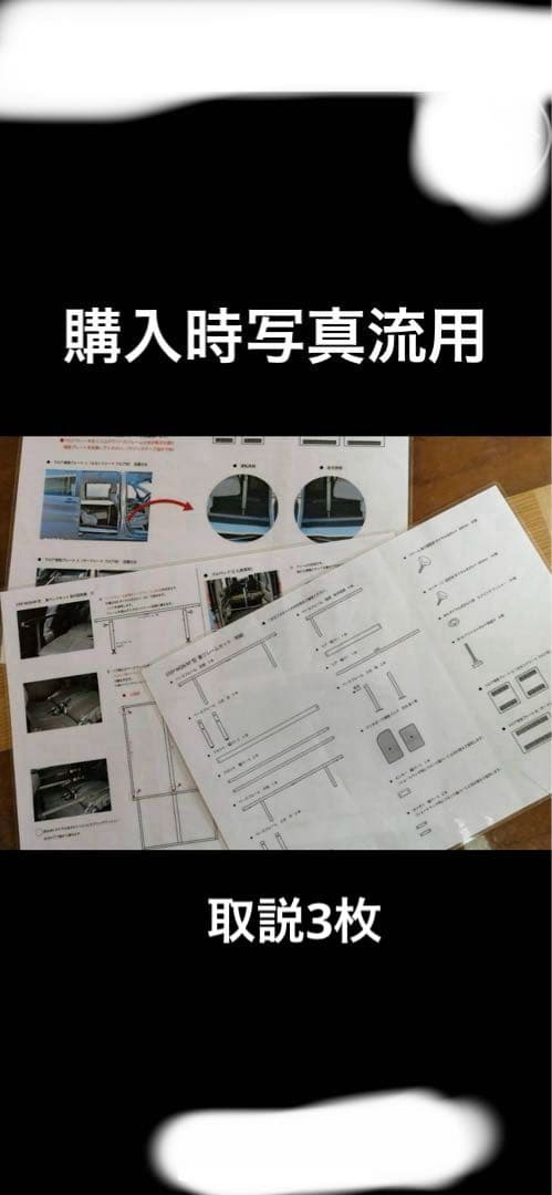 ソルト　本田ステップワゴンRP型用ベッドキット車中泊仕様に。