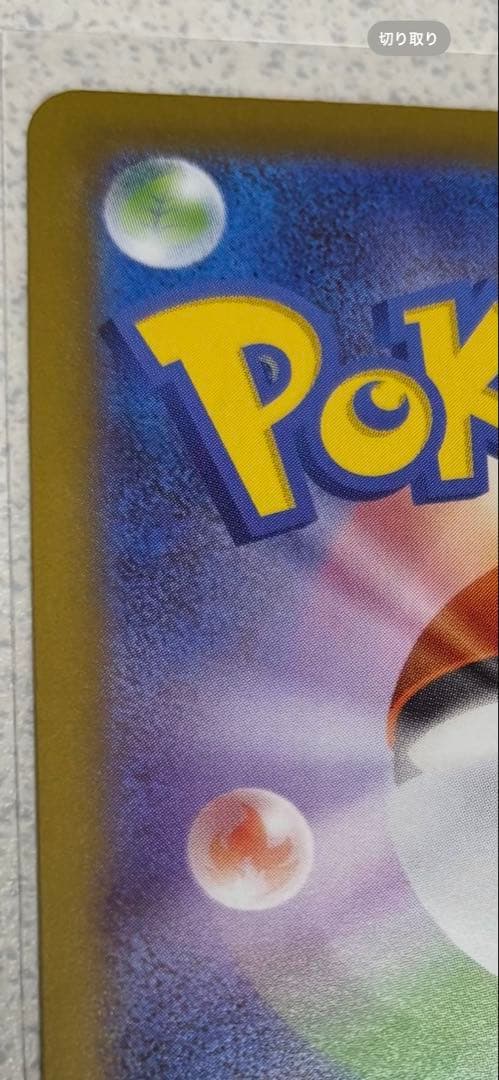 メガサーナイトex SAR メガドリーム