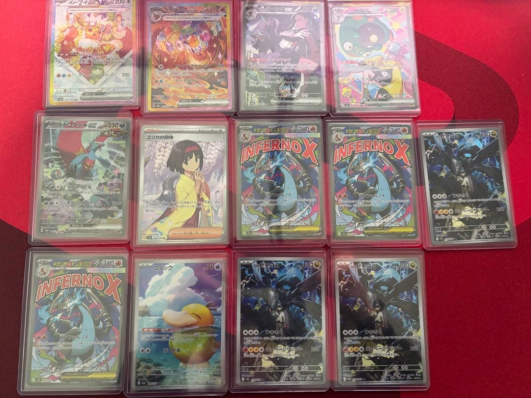 ホ*ト様 ポケモンカード 13枚セット