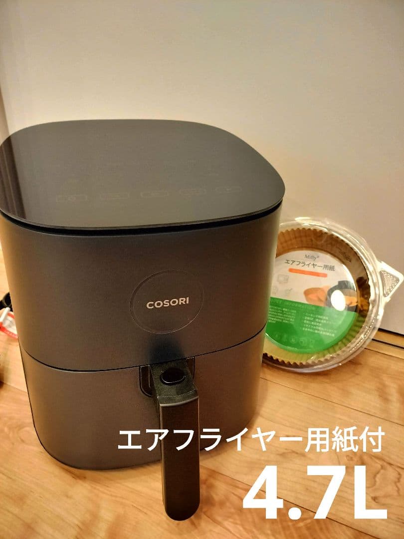 COSORI ノンフライヤー 4.7L エアフライヤー用紙付き