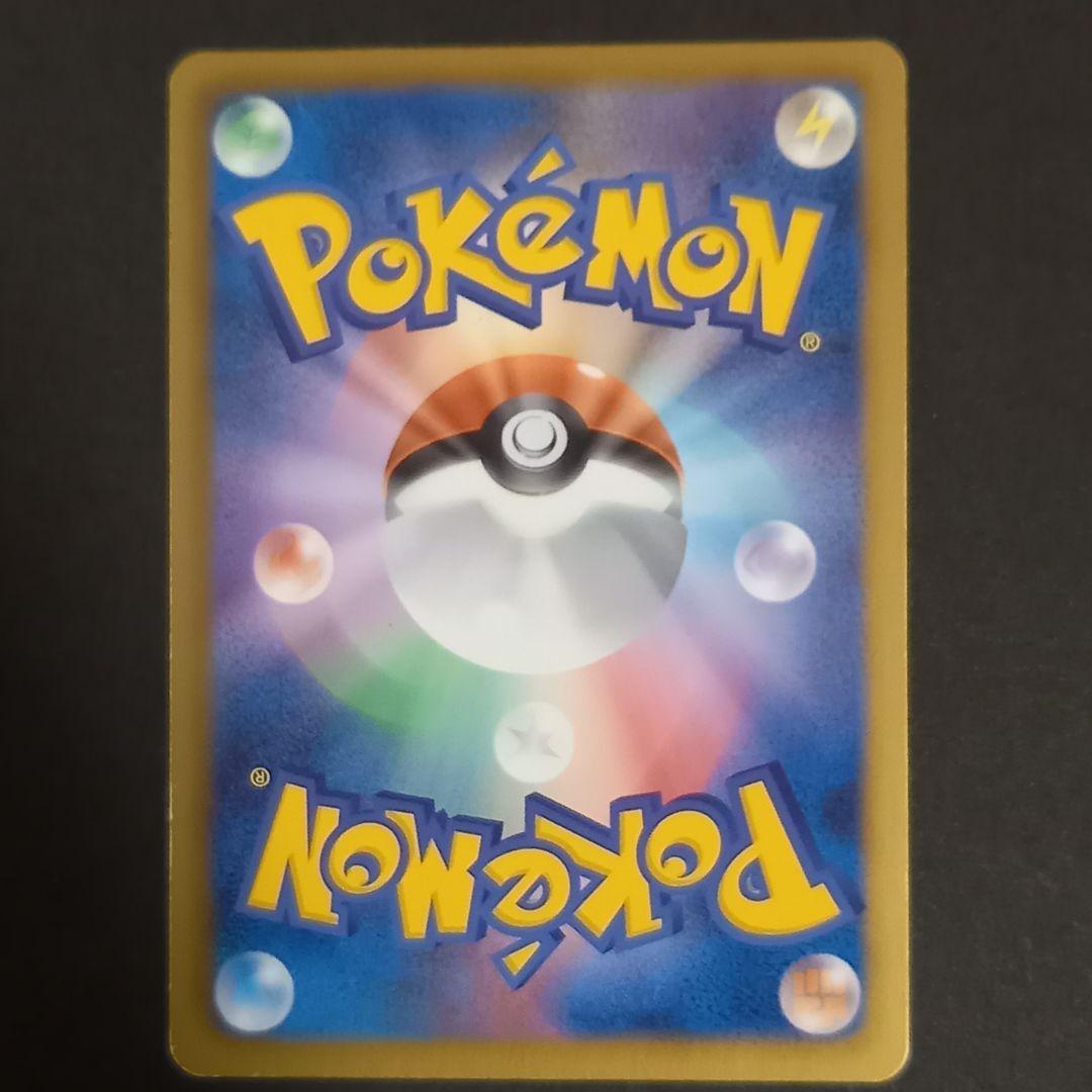 ゲーチス SR BW8 ラセンフォース 055/051