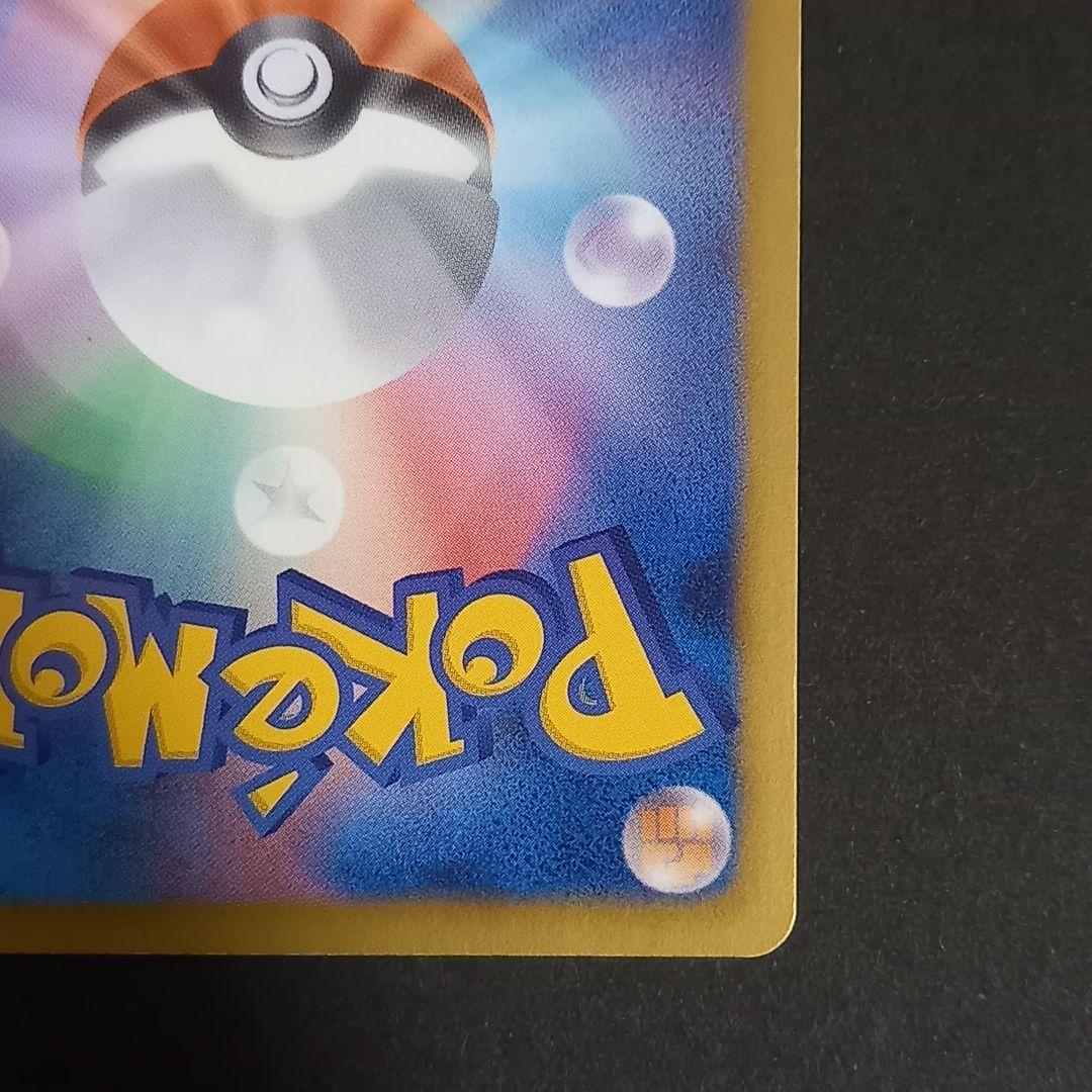 ゲーチス SR BW8 ラセンフォース 055/051