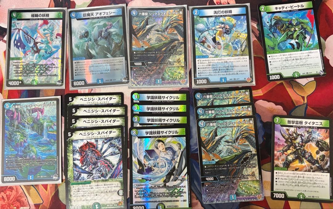 【最終値下】　デュエマ　青緑ジャイアント　デッキ　調整パーツ付き