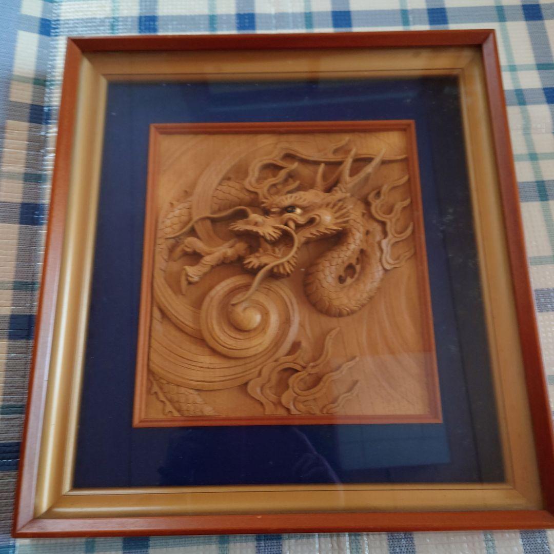 井波彫刻　龍の彫刻 アート作品