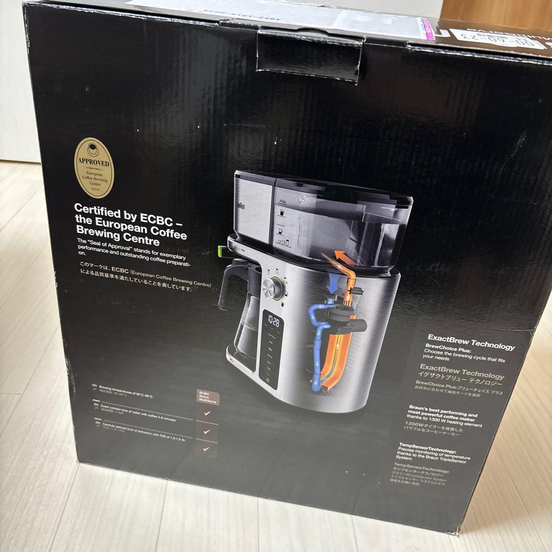 ブラウンマルチサーブコーヒーメーカー　KF9170