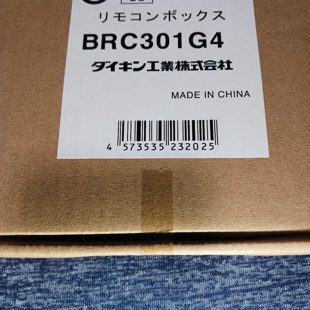 ダイキン BRC301G4 リモコン