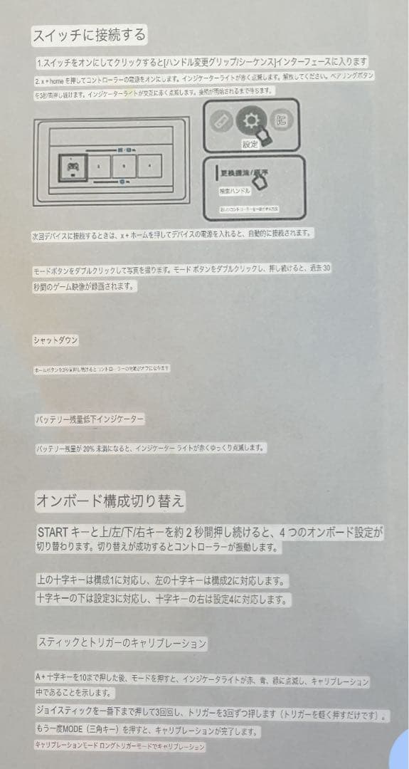Zd O+ PS配置アクセサリセット