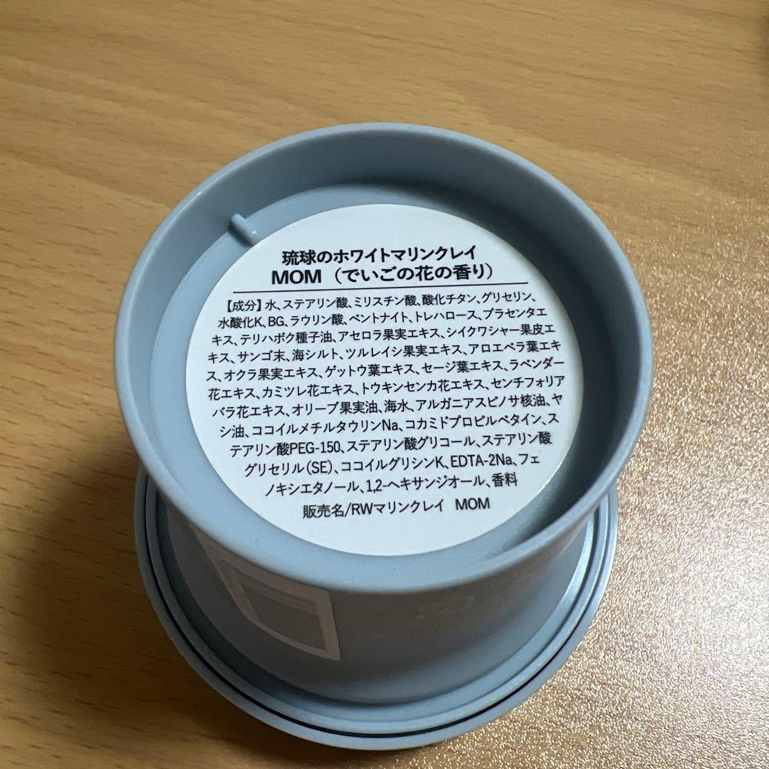 首里石鹸/クレンジング×2、マリンクレイ、ヘッドスパ