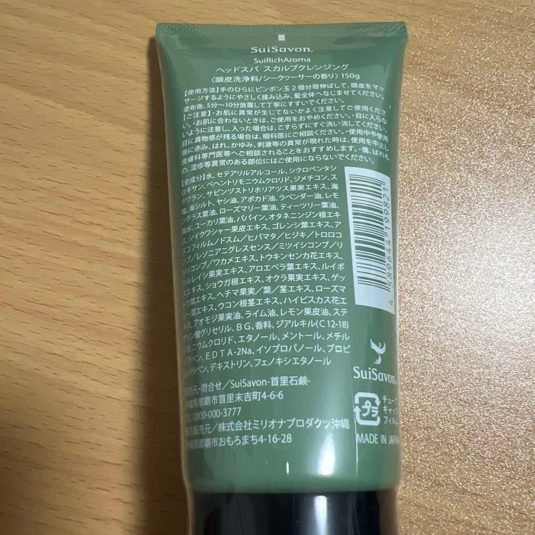 首里石鹸/クレンジング×2、マリンクレイ、ヘッドスパ