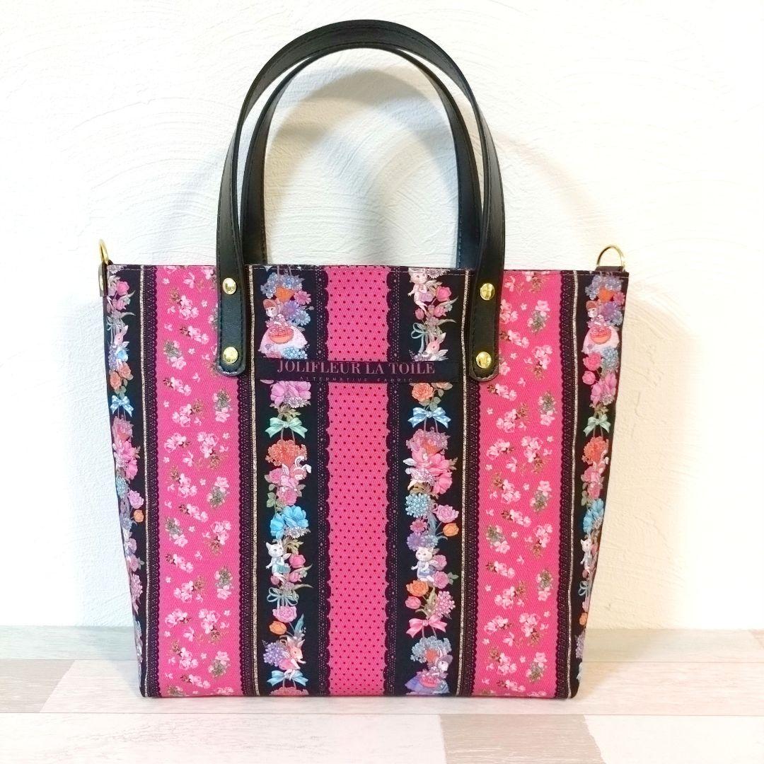 専用☆バッグ＋袋が入るポーチ☆ ジョリーフルール