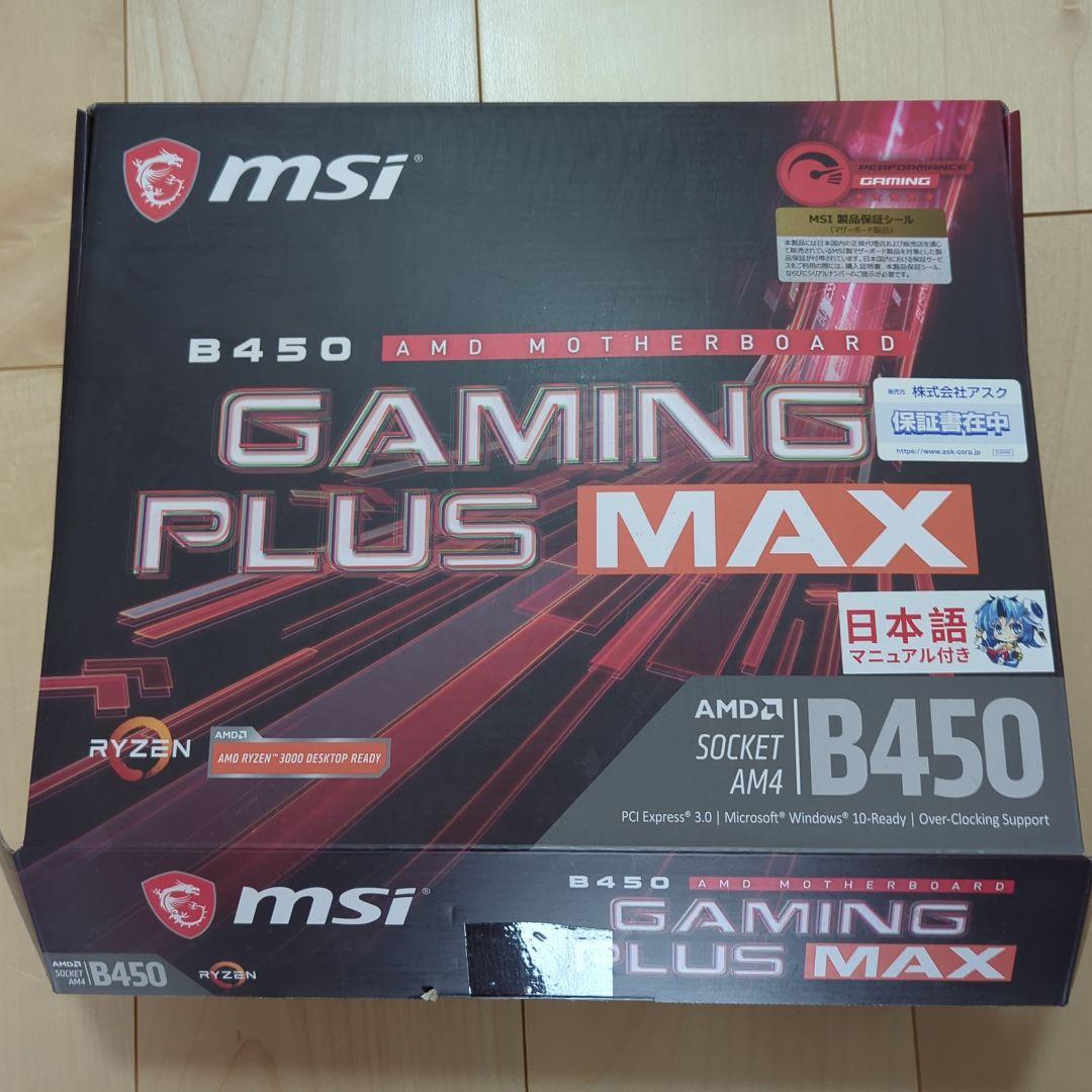 【ジャンク】MSI B450 マザーボードとメモリ