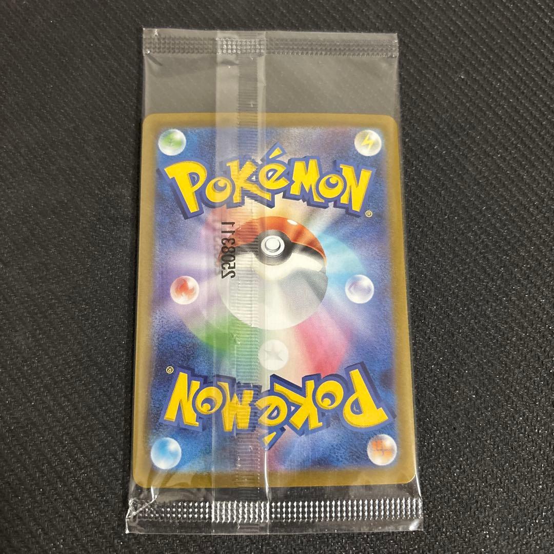 ビクティニex(BWR) 1枚