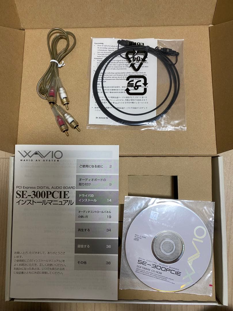WAVIO SE-300PCIE デジタルオーディオカード　サウンドカード