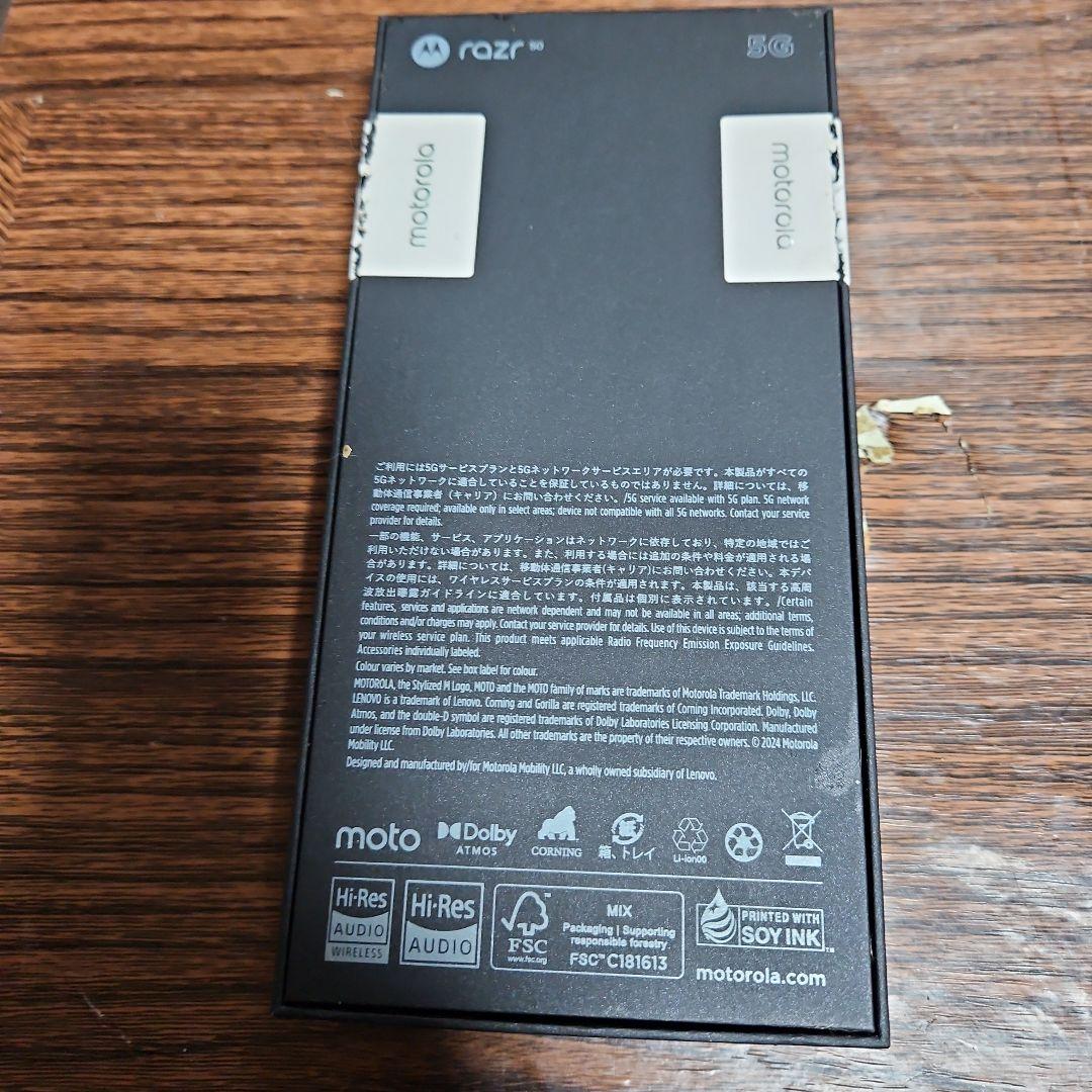 Motorola razr 50 12G/512G 国内版 SIMフリー