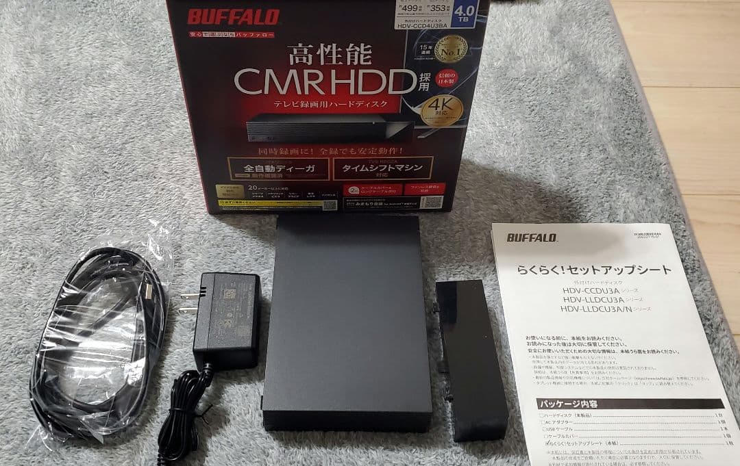 BUFFALO CMR-HDD 4TB 外付けハードディスク