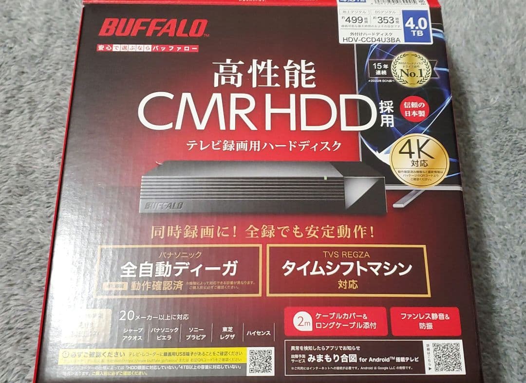 BUFFALO CMR-HDD 4TB 外付けハードディスク