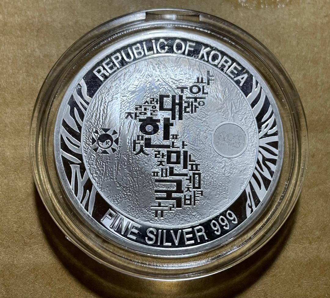 2020年 1オンス 韓国 タイガー 銀貨 