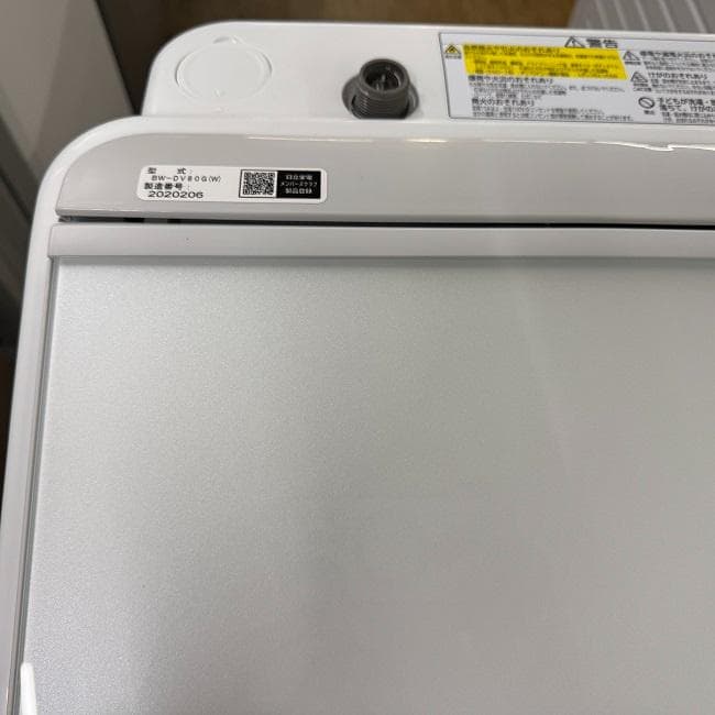超美品 HITACHI 日立 洗濯8㎏/乾燥4.5㎏ 洗濯乾燥機BW-DV80G