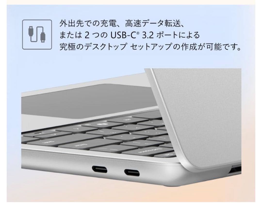 ヨドバシ 福袋 AIサーフェスLaptop Snapdragon 256GBの夢